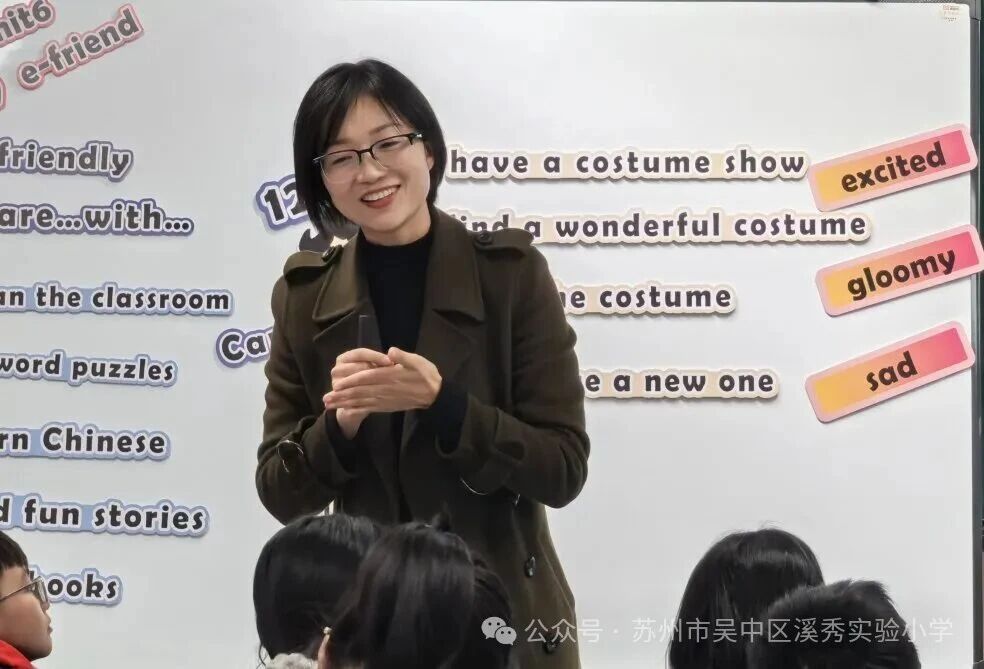 研途同行 赋能成长——溪秀实验小学承办“幸福家园年”三校联谊英语教研活动