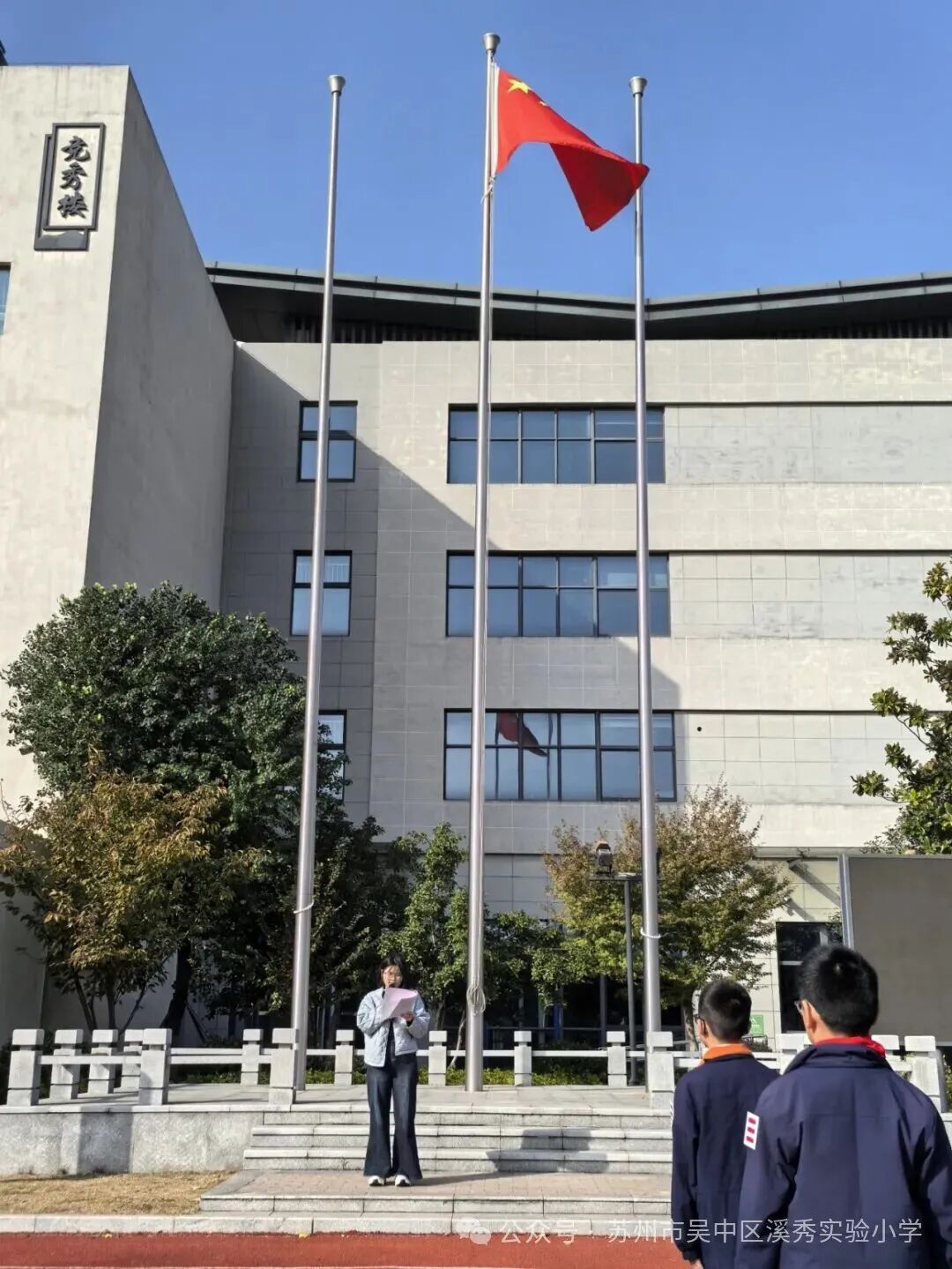 向阳成长，悦心同行！ ——溪秀实小心理健康月活动圆满落幕