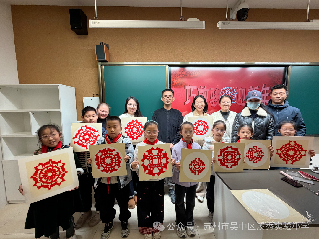 冬至融暖意，亲子悦时光 ——溪秀实验小学亲子课程系列活动