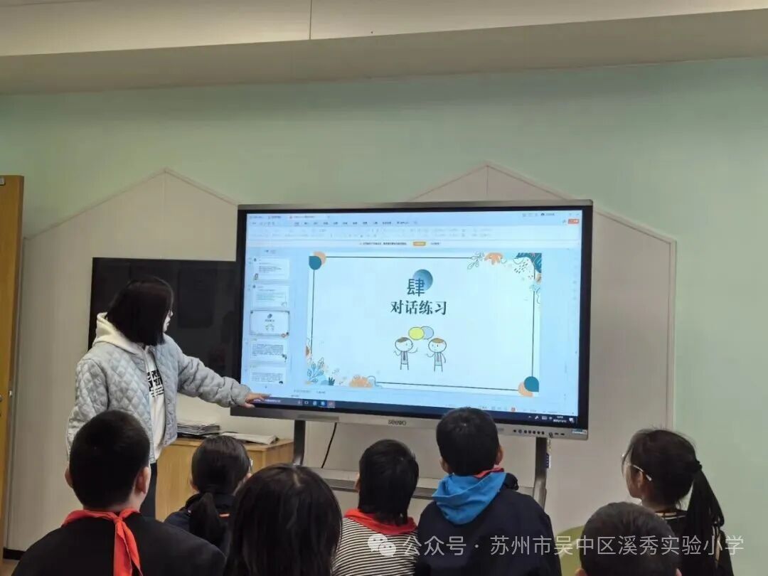 以心为桨，让善意照亮校园 —— 溪秀实小开展心理委员第二期培训活动