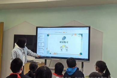 以心为桨，让善意照亮校园 —— 溪秀实小开展心理委员第二期培训活动