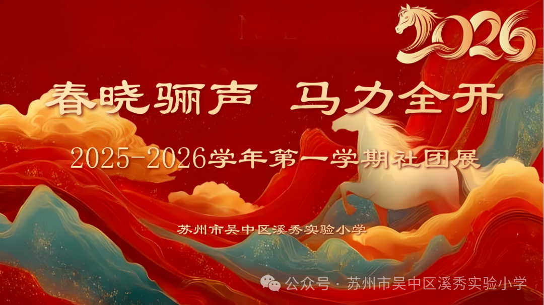 无书包日限定：以生长之名，赴新年之约！