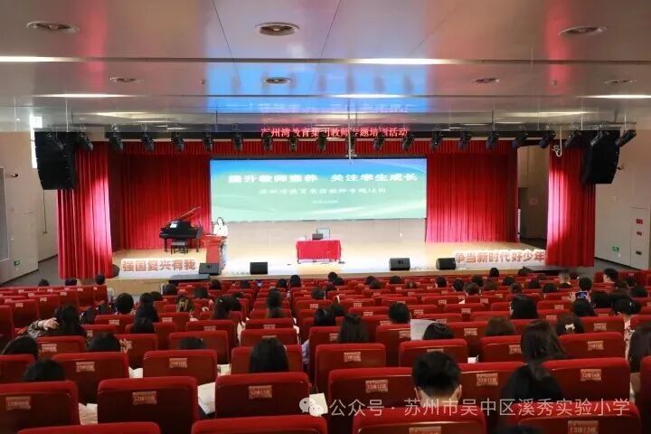 以心育心，共赴成长