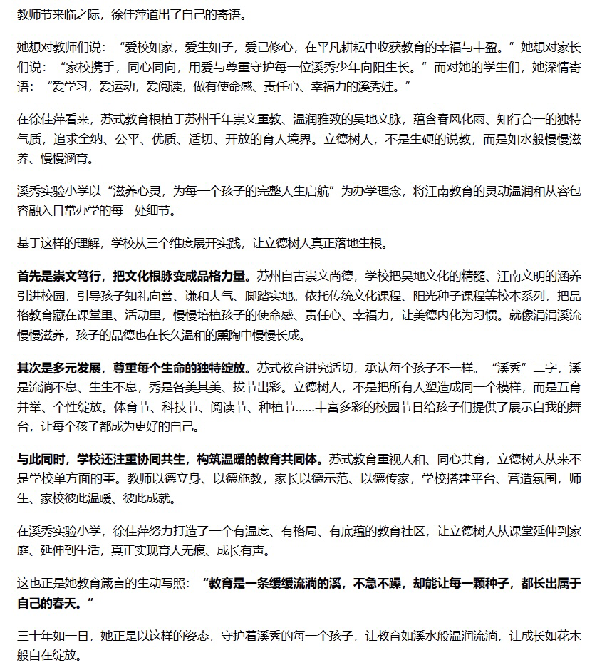 39A536C5-DF3A-4755-9C3E-AE9C2CD16998-53041-00000F727EC845A3