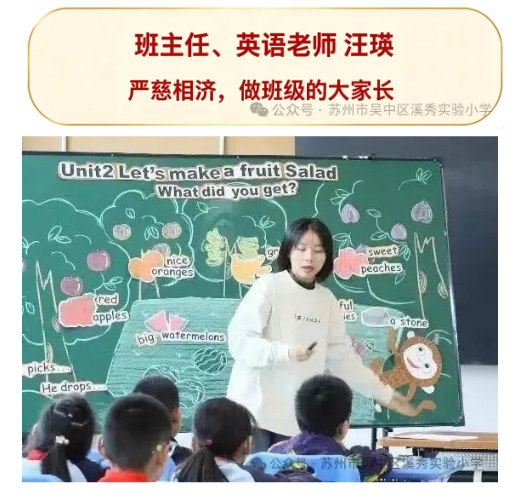 纸短情长｜一封来自家长的表扬信，致敬溪秀实验小学暖心师者